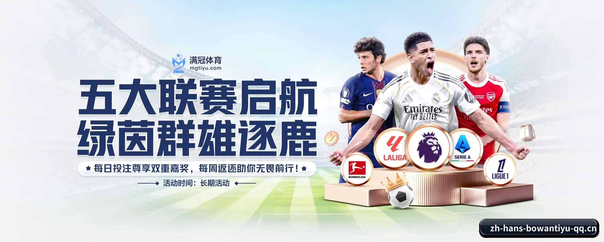 友博的来历 - 体育资讯内容服务(YOUBO SPORTS)