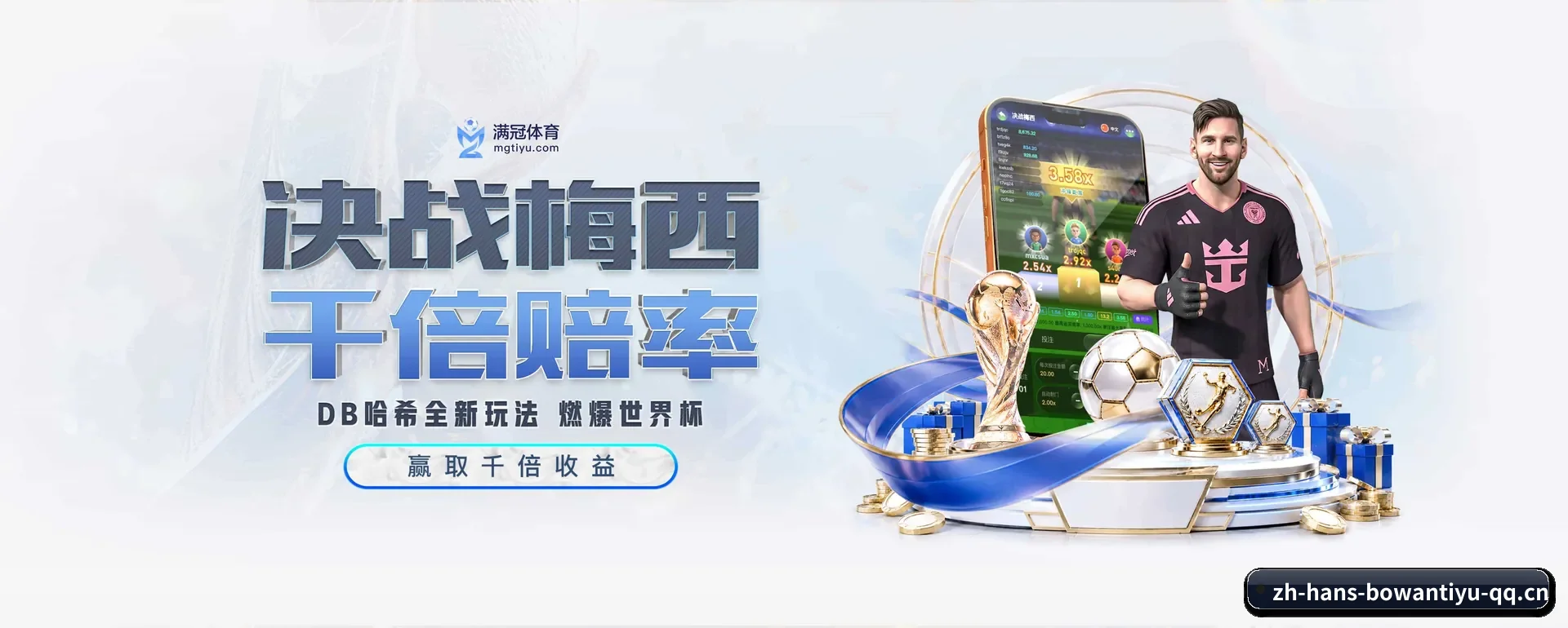 友博的来历 - 体育资讯内容服务 - YOUBO SPORTS