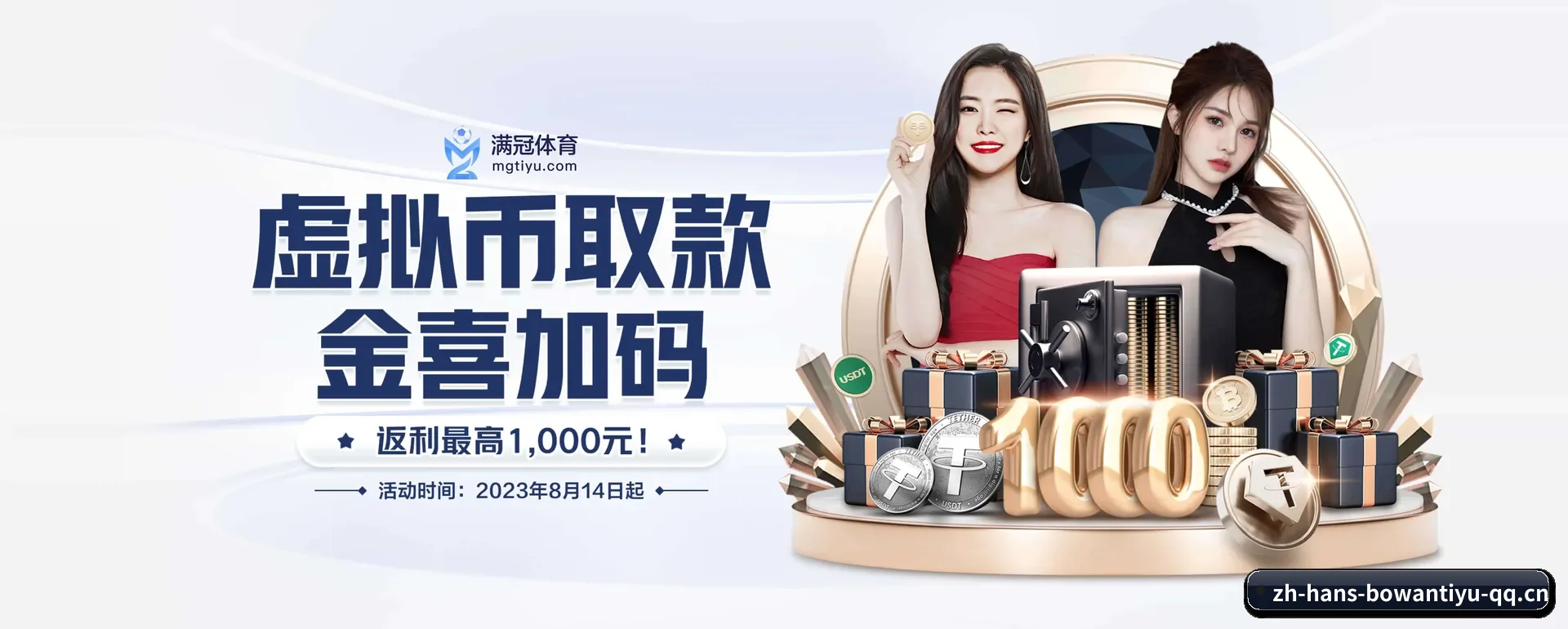友博 APP | YOUBO SPORTS