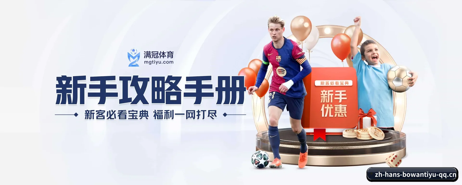友博 APP | YOUBO SPORTS